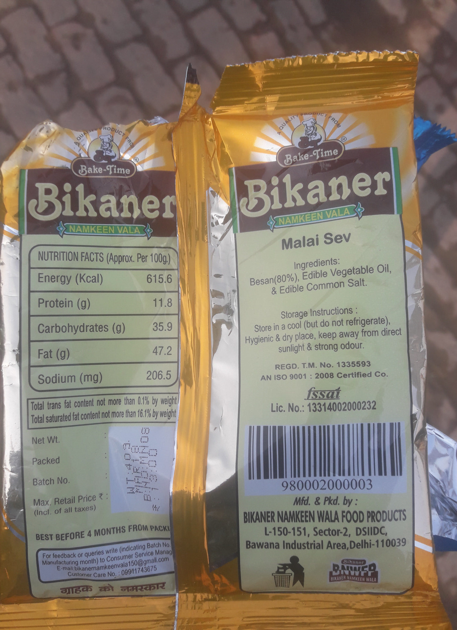 Bikaner Namkeen wala - Ингредиенты - en