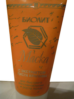 Биолит — Маска с экстрактом листа крапивы - 2