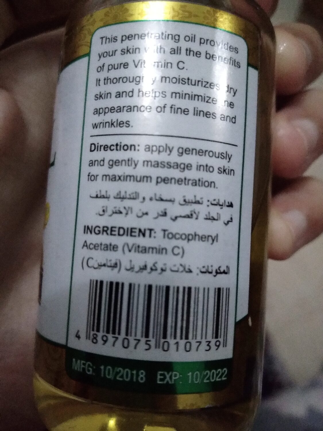 vitamin c-oil - Product - xx