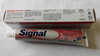 SIGNAL Dentifrice Soin Gencives 75ml - Product