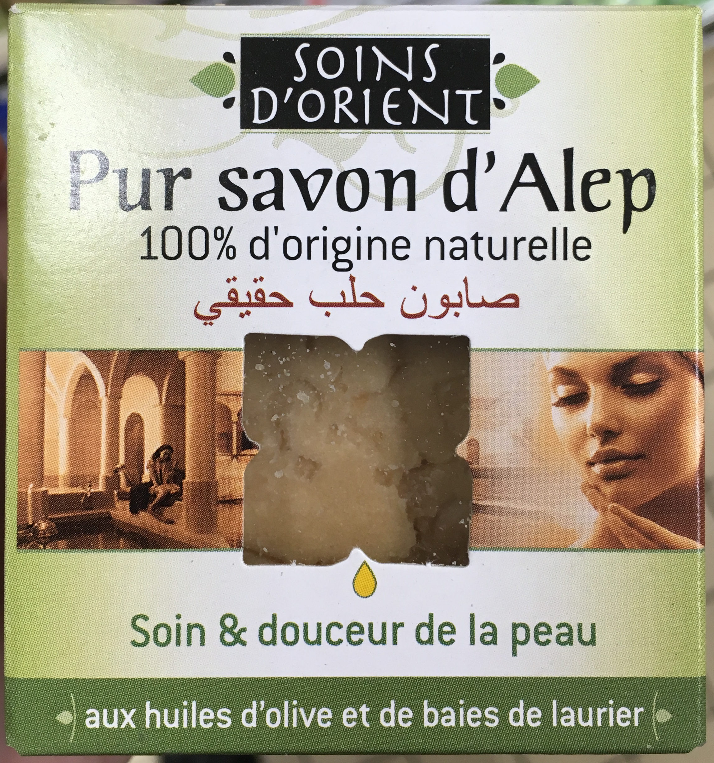 Pur savon d'Alep - Produit - fr