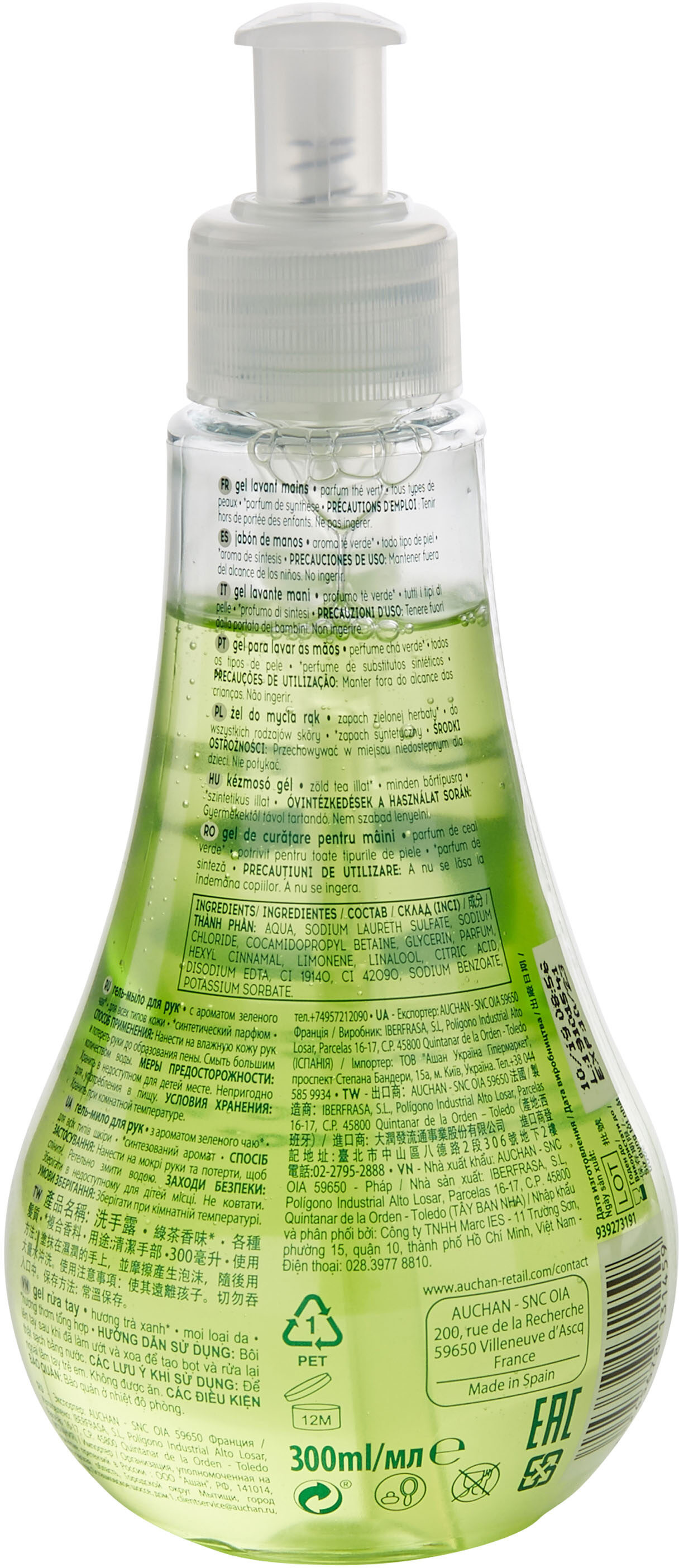 Cosmia - gel lavant mains - parfum thé vert* 300ml - tous types de peaux - 300ml - Product - fr
