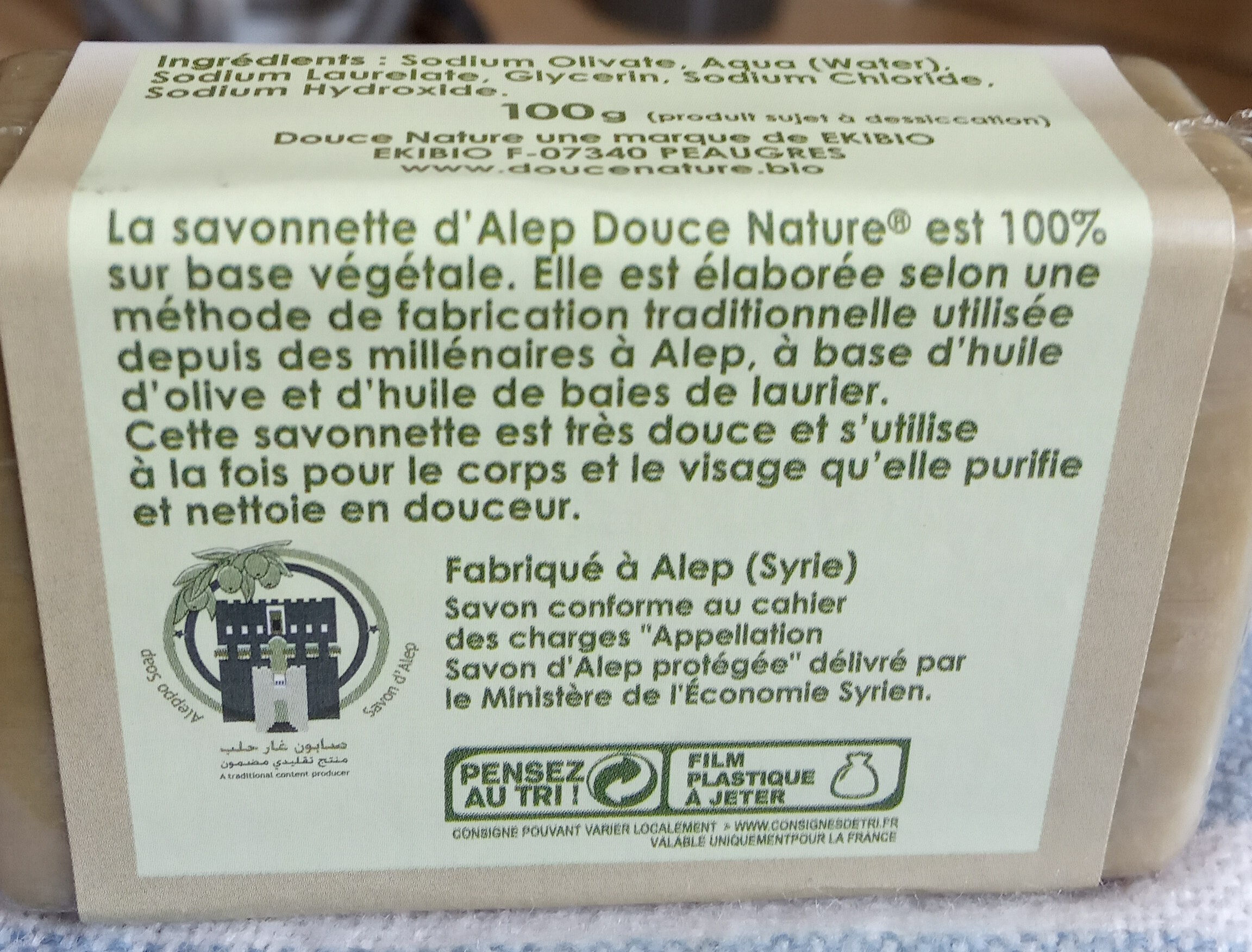La savonnette d'Alep - Product - en