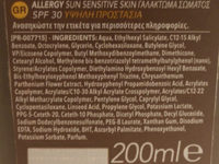 Piz Buin allergy sun sensitive skin lotion - المكونات - nb