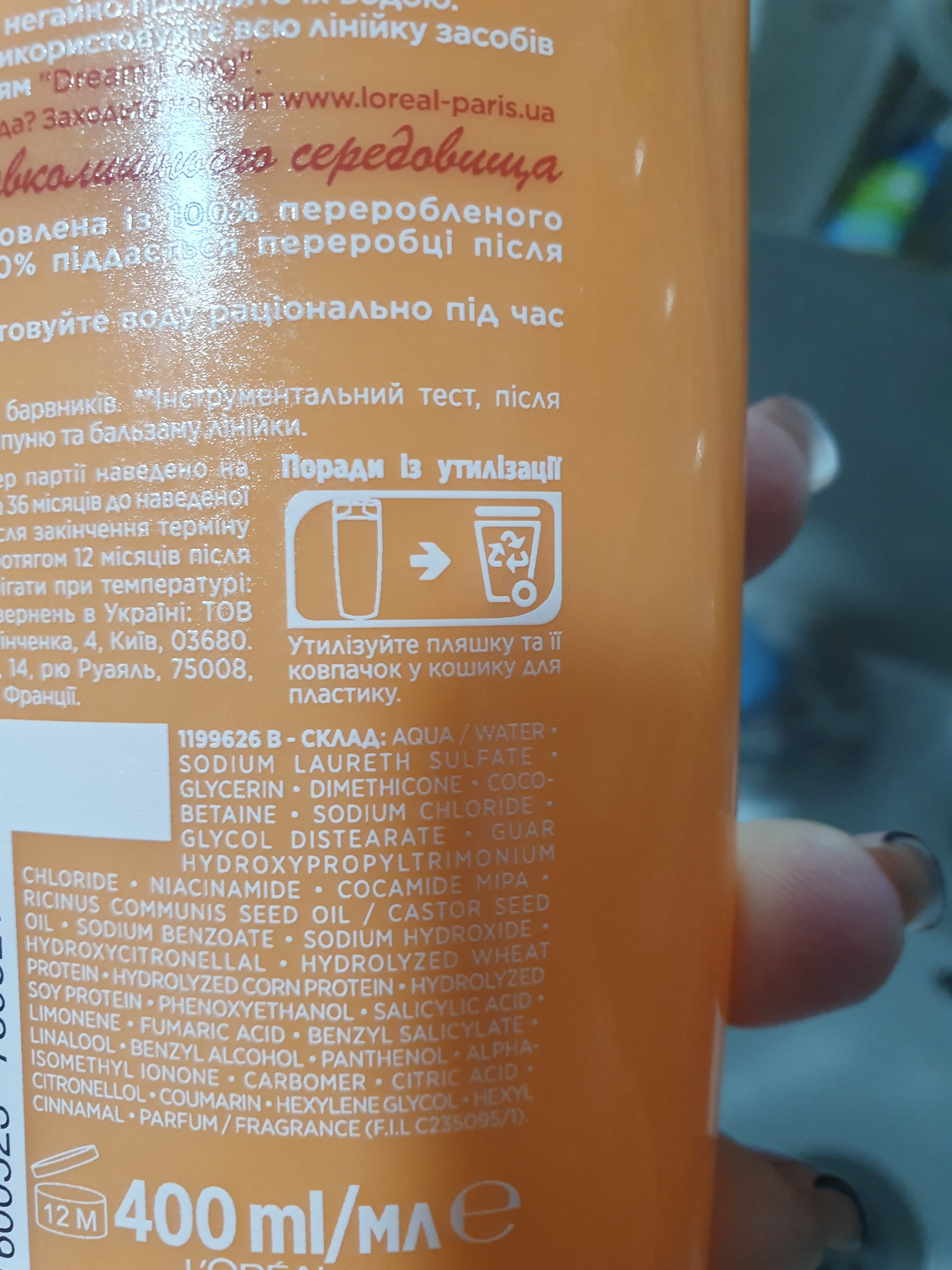  - Instruction de recyclage et/ou information d'emballage - ru