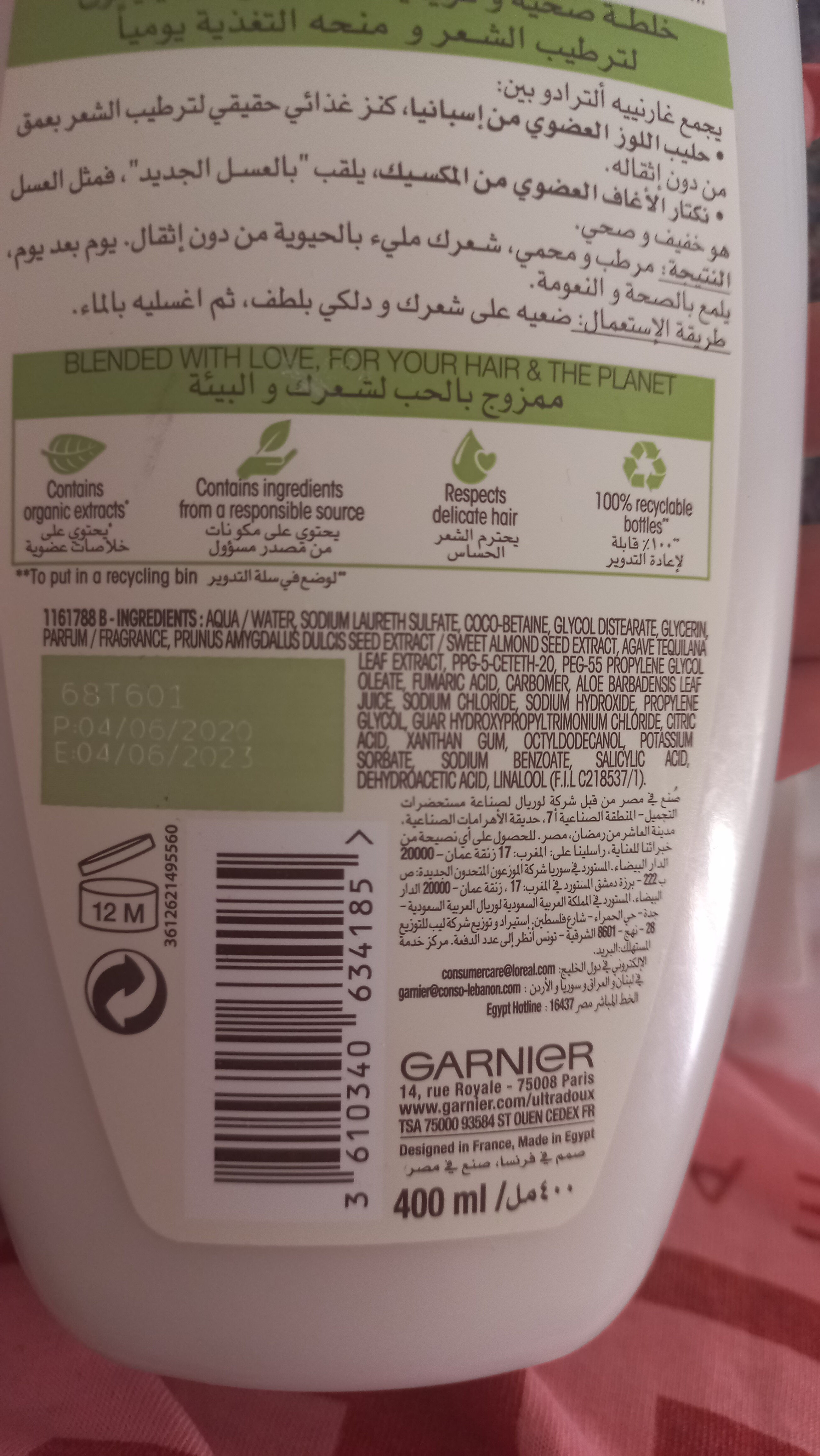 ultra doux shampoo - Ingredients - en