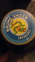 Baume shizen - מוצר - fr