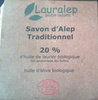 Savon d'Alep Traditionnel 20% - Product
