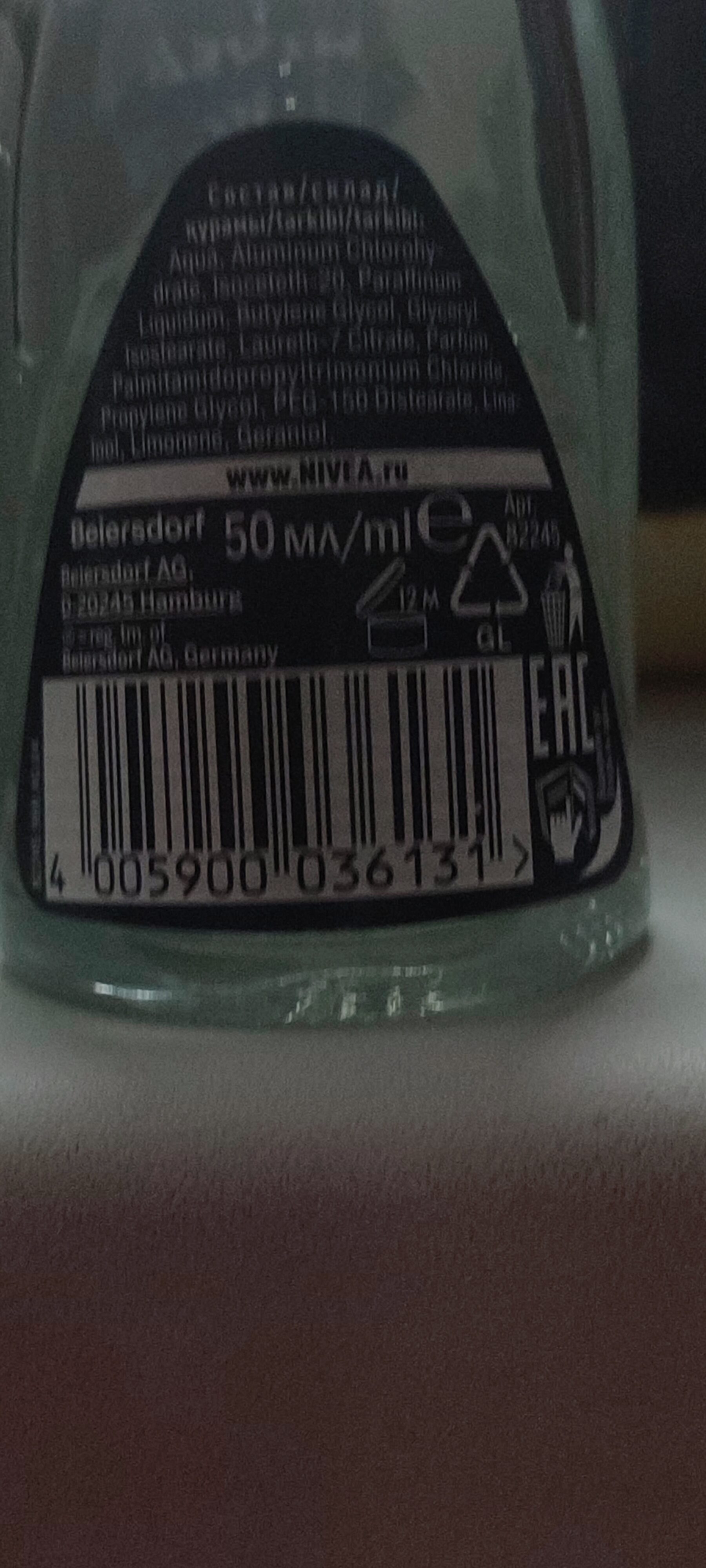 Nivea MAN - Ingredients - ru