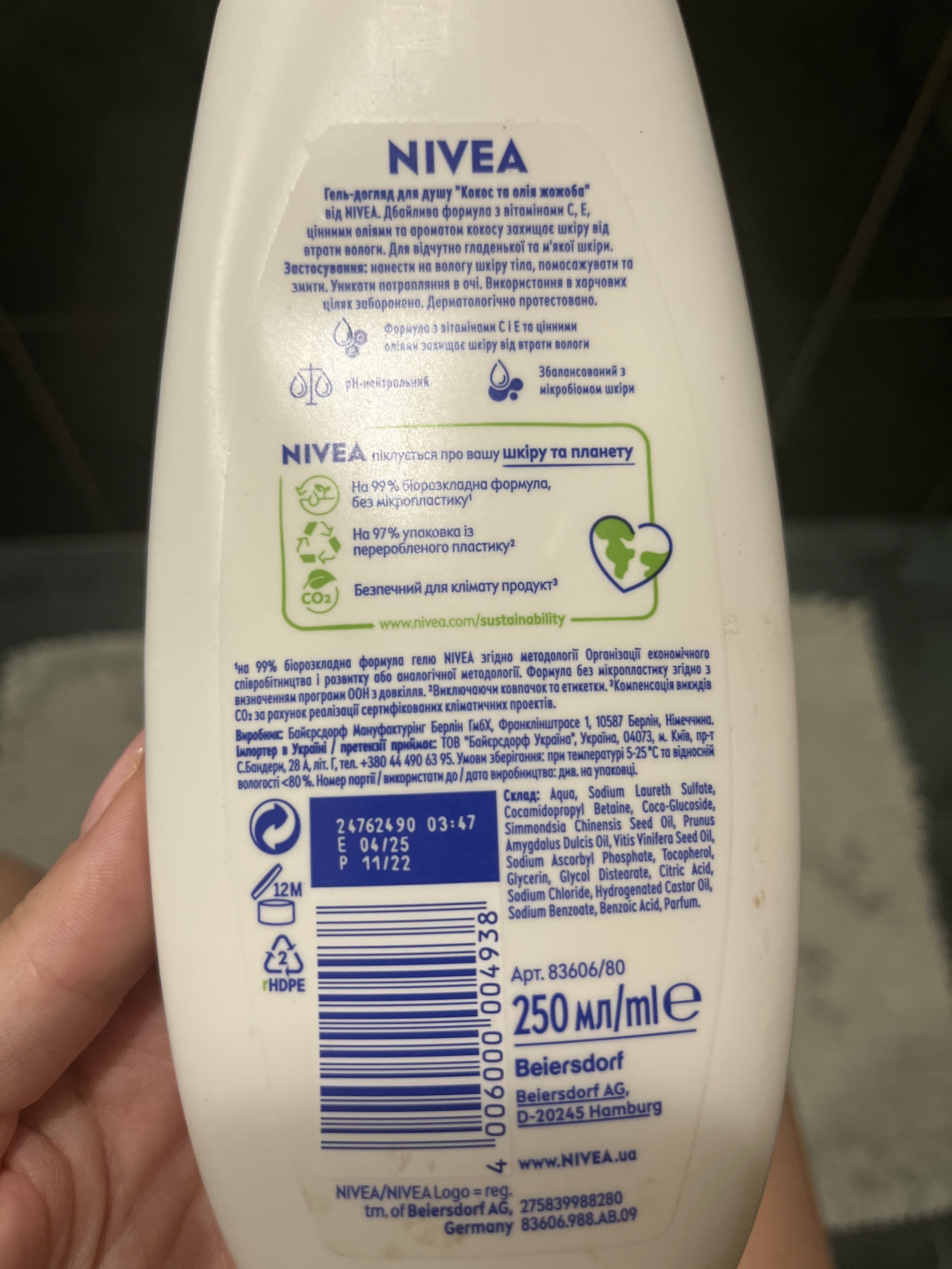 Soft care shower - Product - en