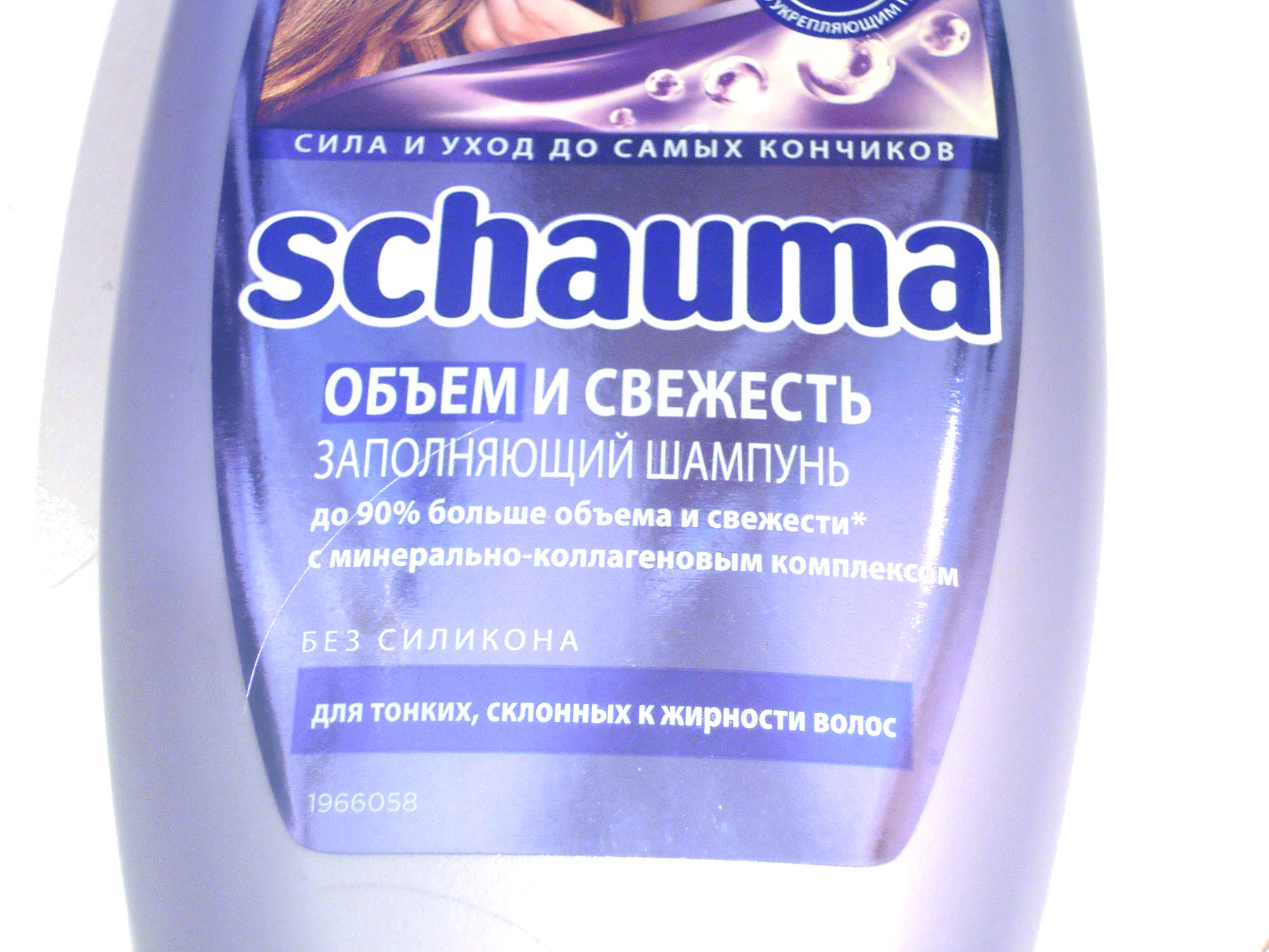 Schauma объем и свежесть (заполняющий шампунь) - Product - ru