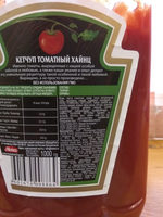 Кетчуп томатный Хайнц - Ingredients - ru
