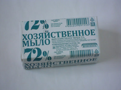 Хозяйственное мыло 72% - 2
