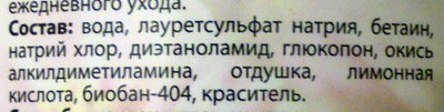  - Ingredientes - ru