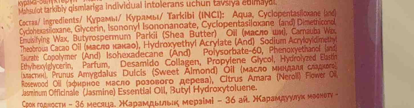 Hand cream ?8B0B5 - Ingredients - en