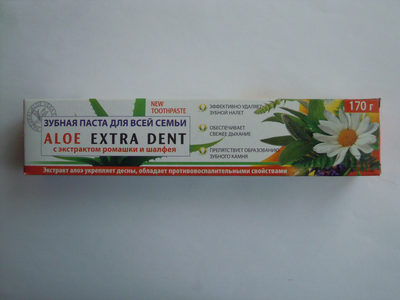 Зубная паста Aloe Extra Dent с экстрактом ромашки и шалфея для всей семьи - 2