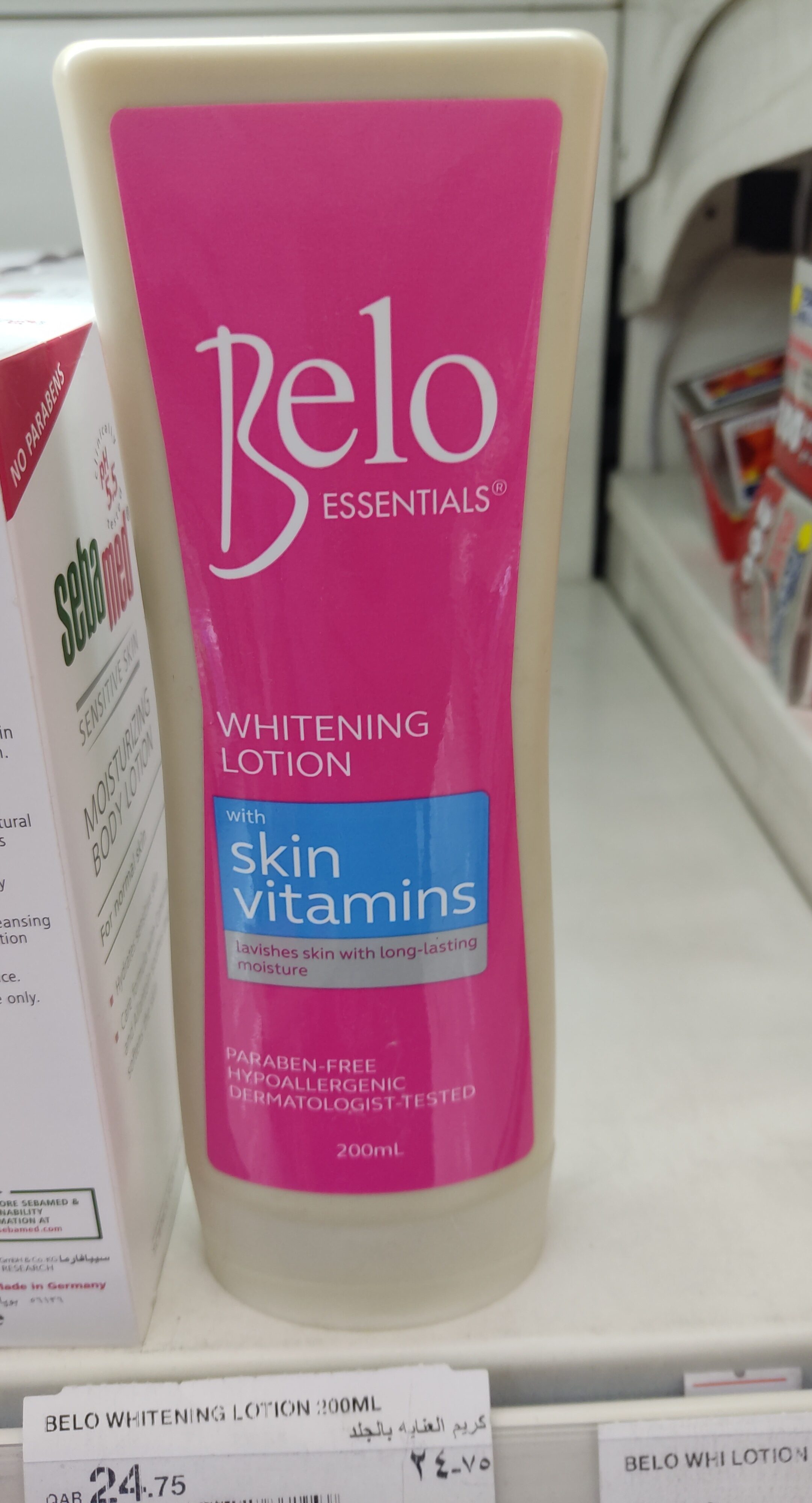 Belo lotion - Product - en
