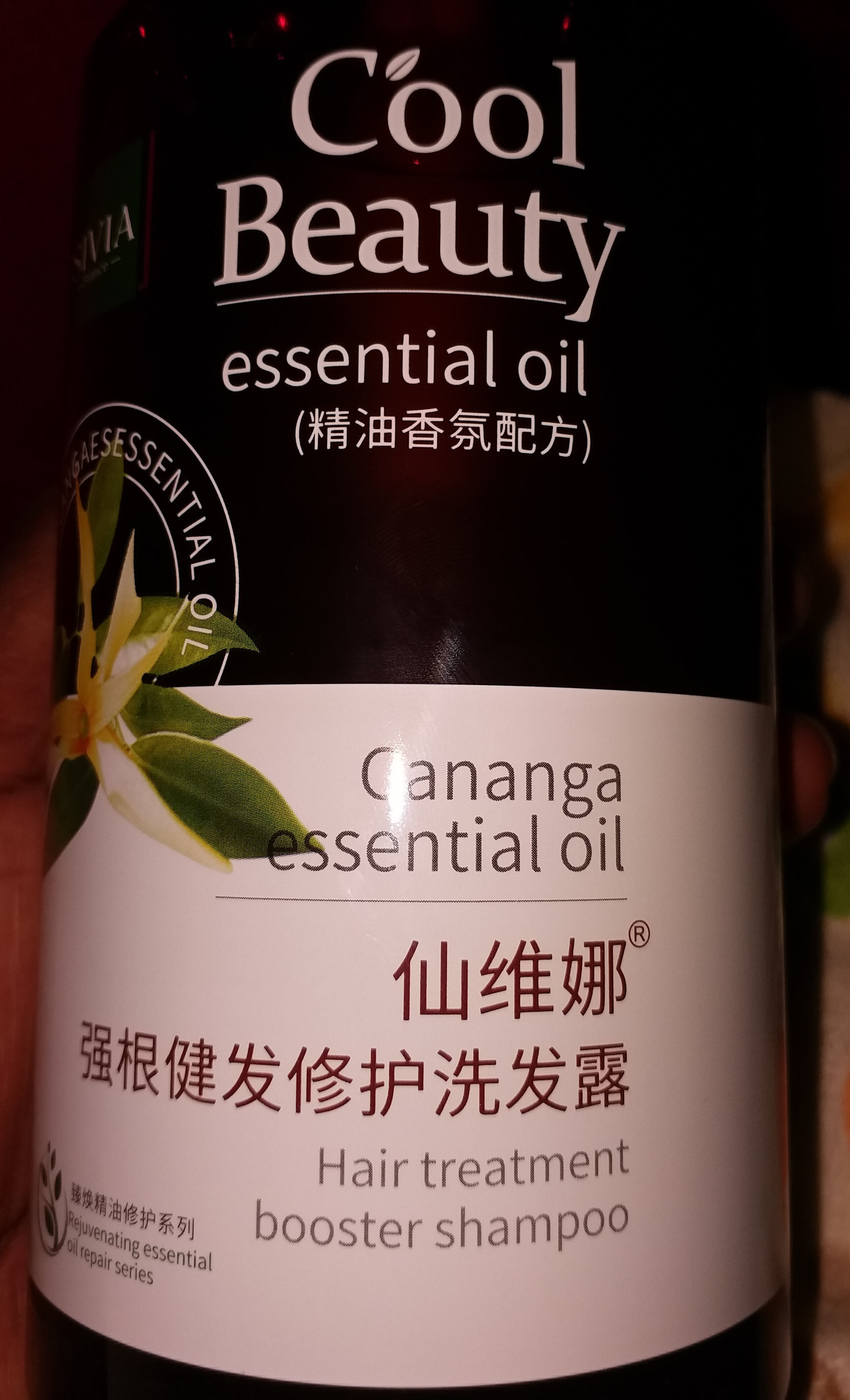 cool beauty essential oil - Produit - en