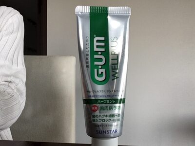 GUM Wellplus - Produit