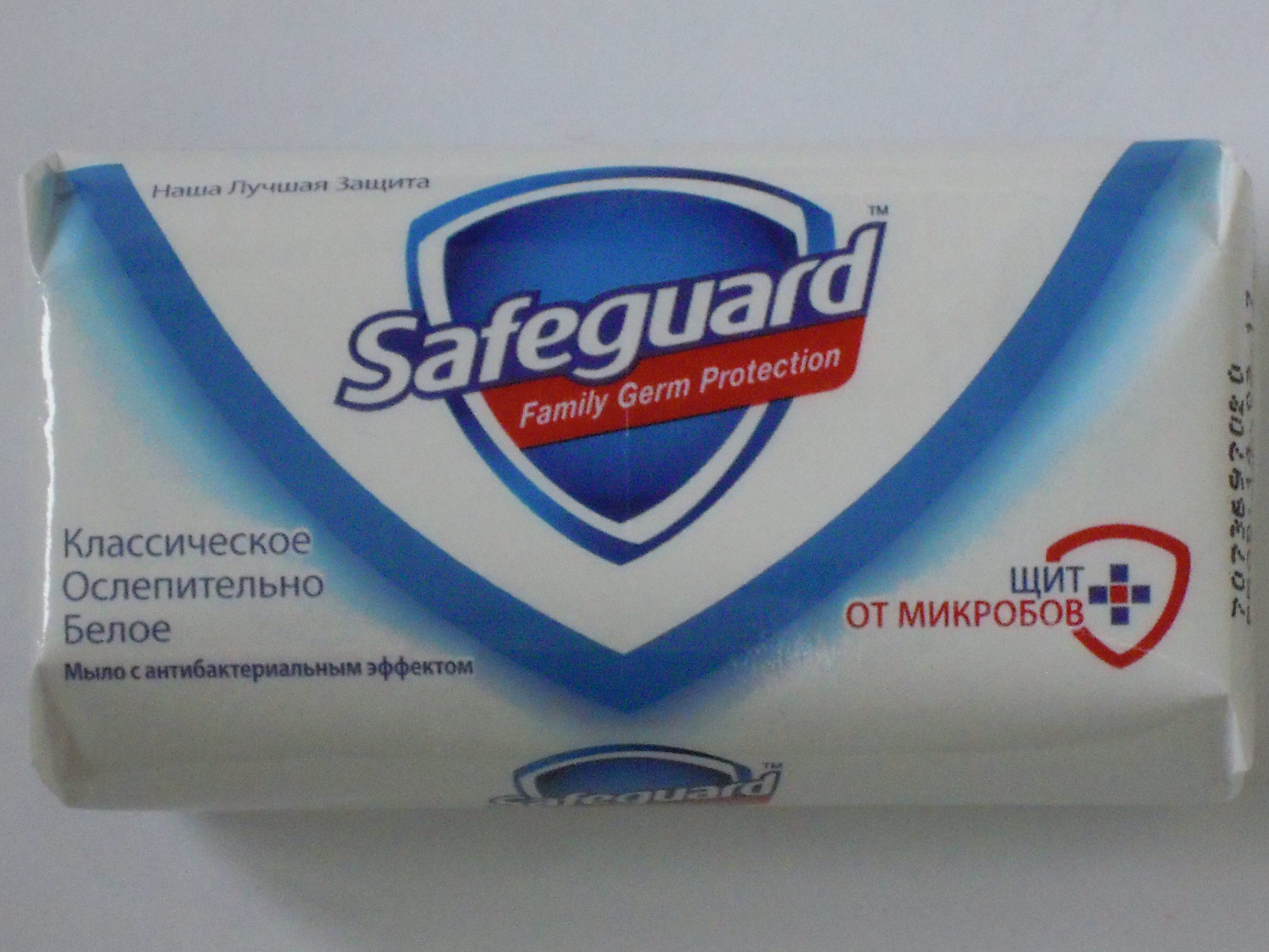 Safeguard Классическое Ослепительно Белое - 製品 - ru