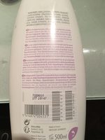 Moisturizing body milk - Продукт - fr
