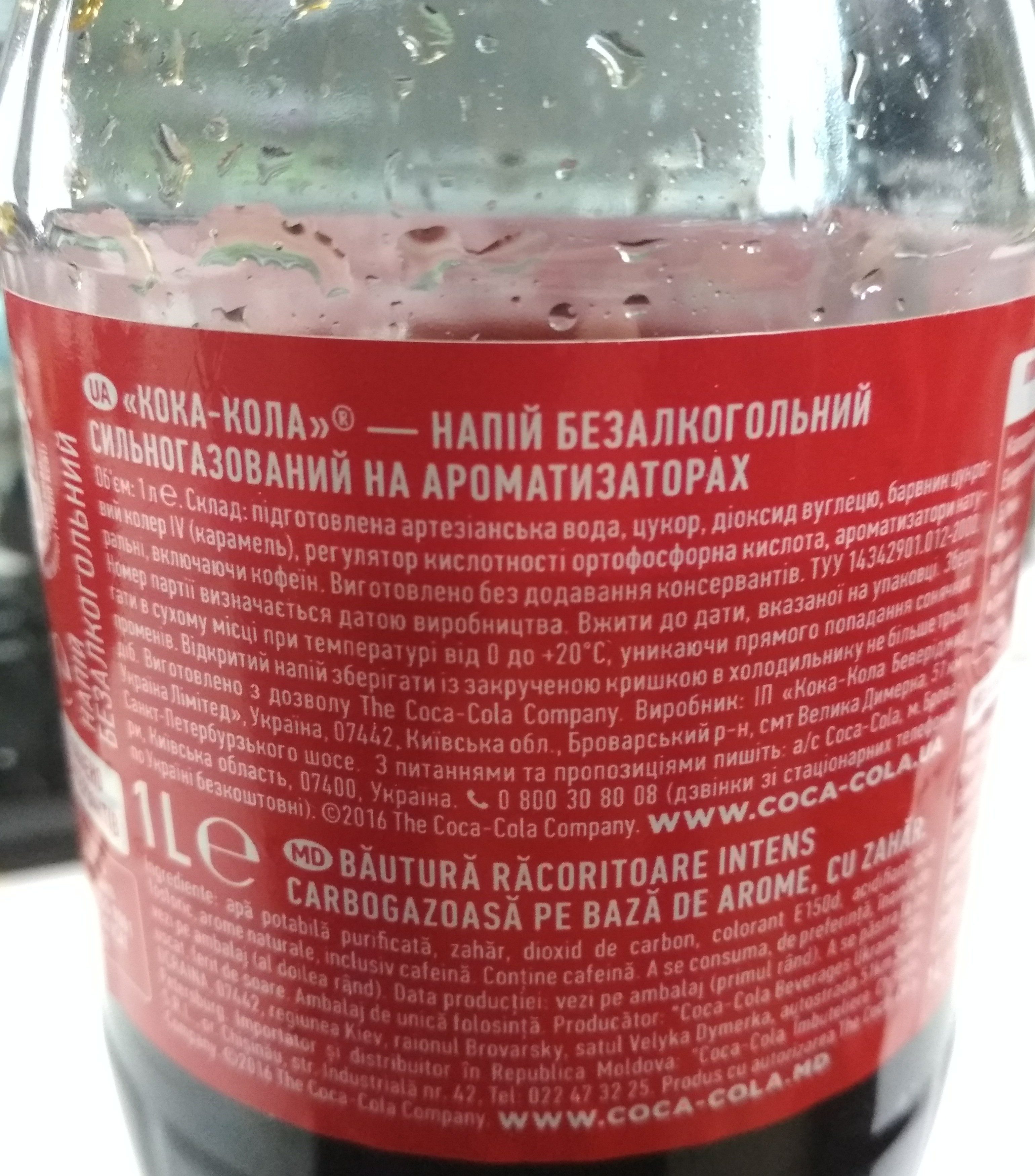 напиток кока-колла - Ingredients - uk