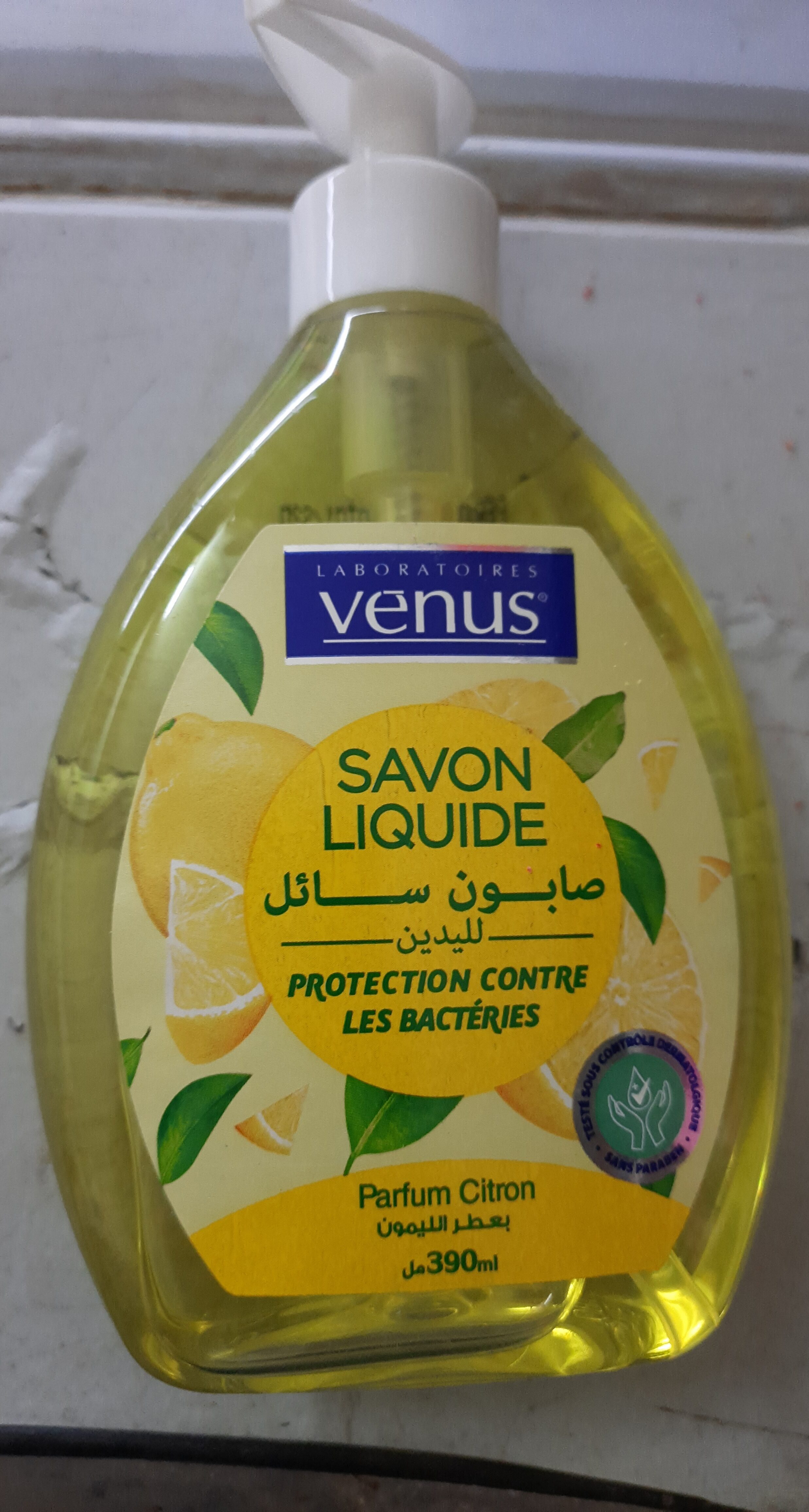 صابون سائل اليدين ليمون - Produkt - es
