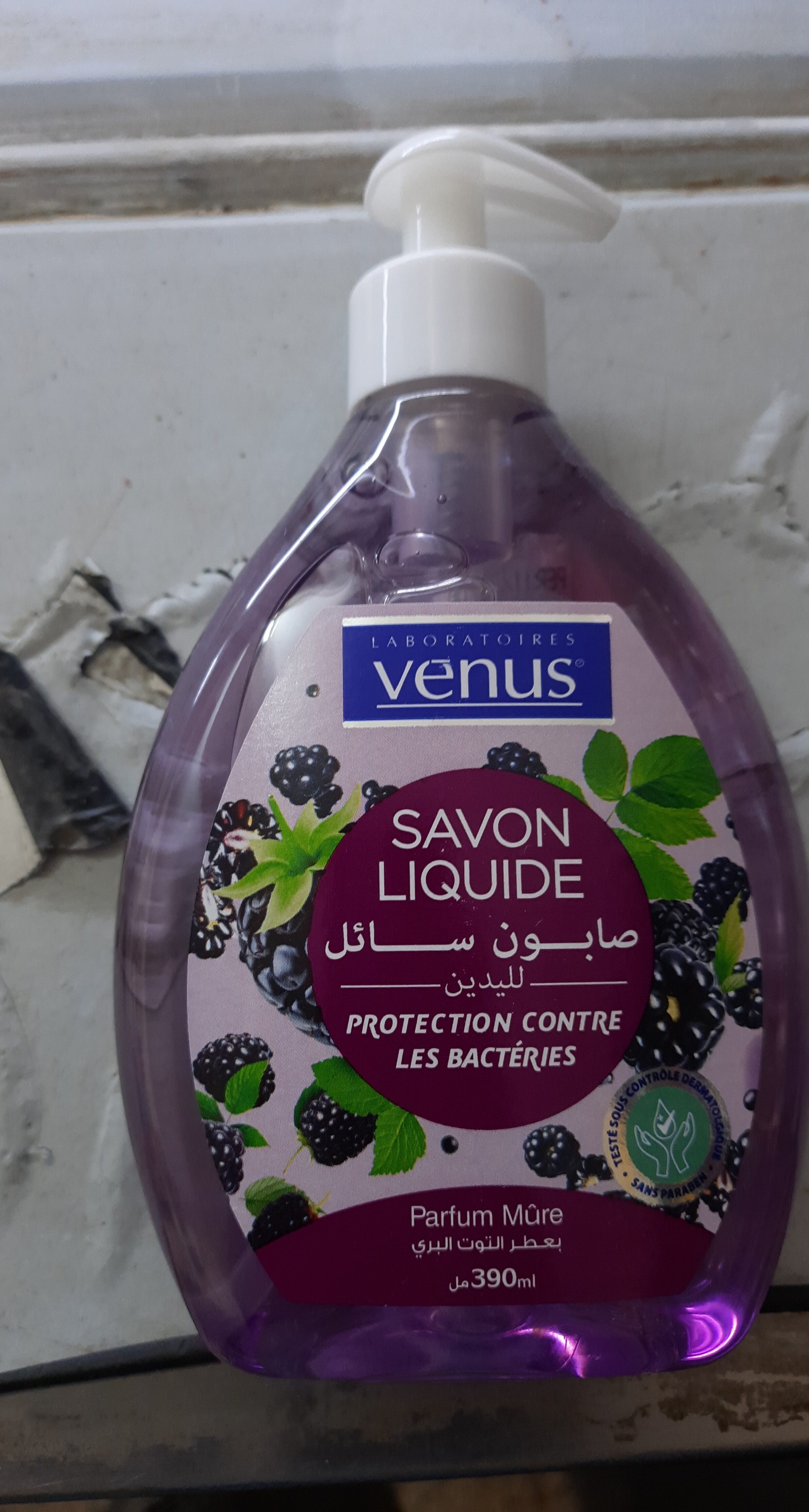 صابون سائل اليدين - Produkt - es