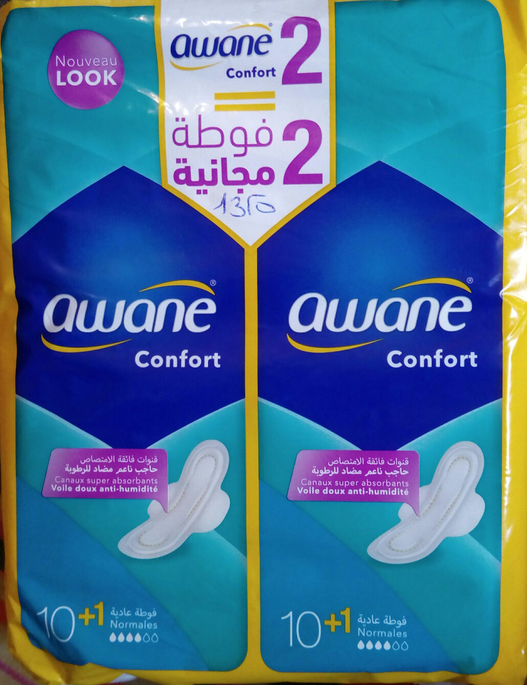 Awane Confort - Product - fr