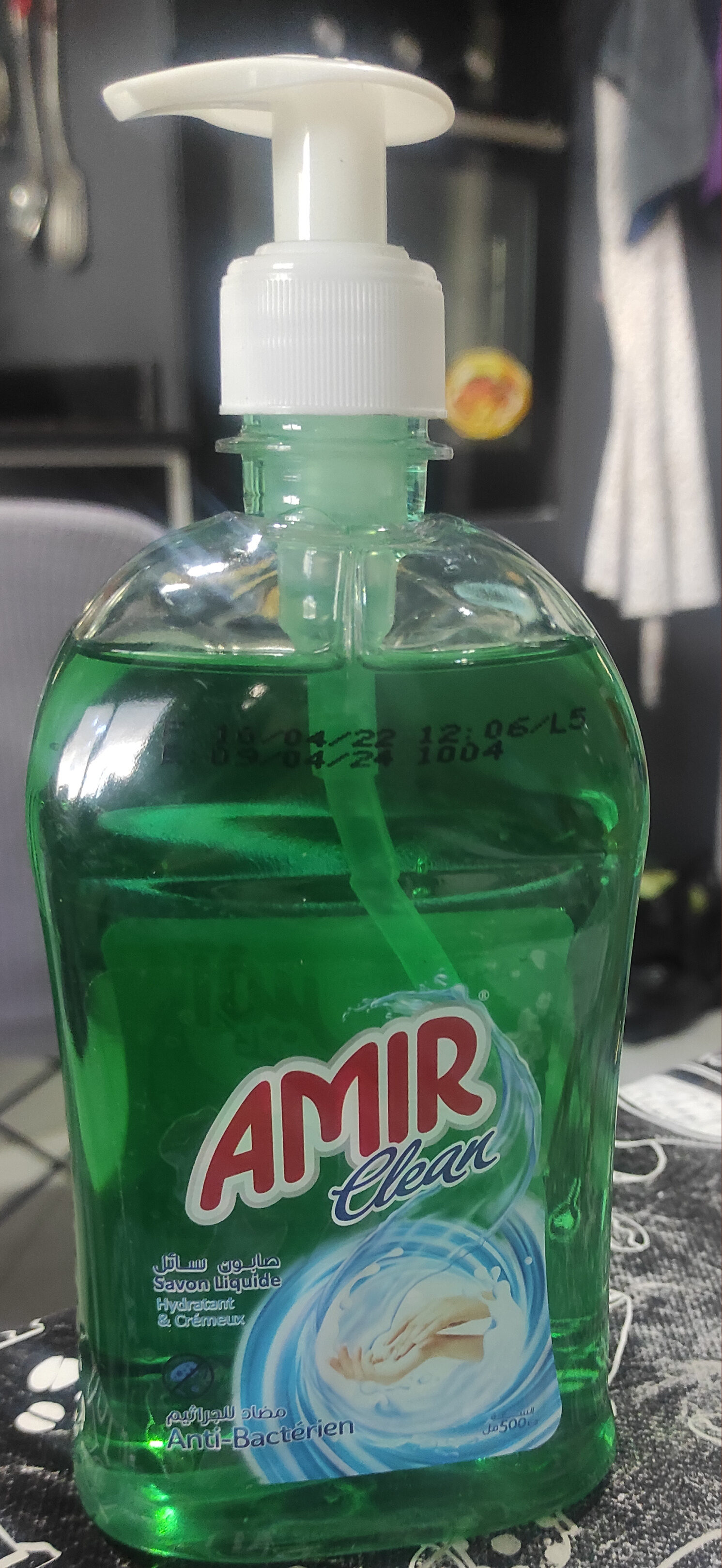 Savon Liquide Main Amir - Product - fr