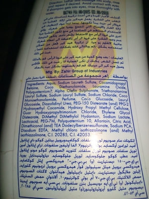 Henna shampoo - Ingredients