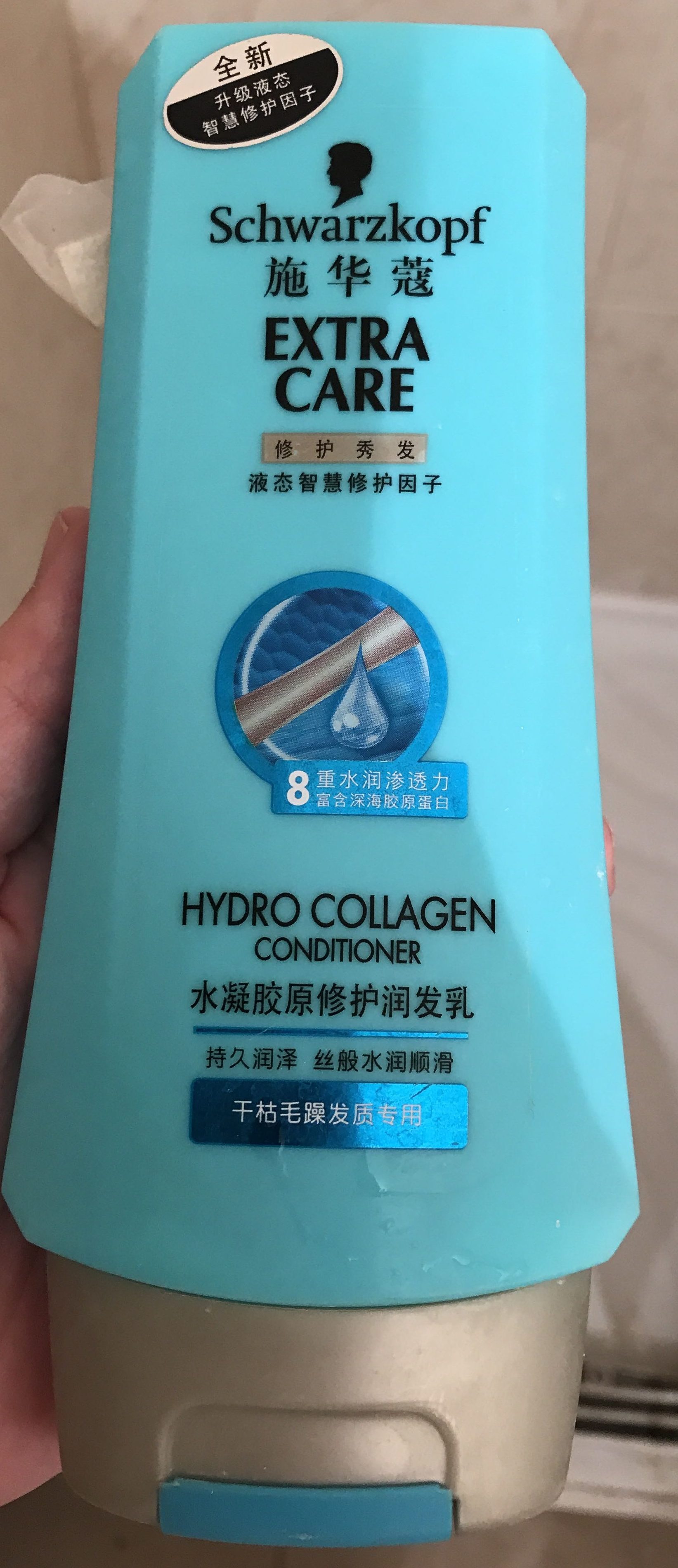 Extra Care 修护润发 Hydro Collagen Conditioner - Продукт - zh