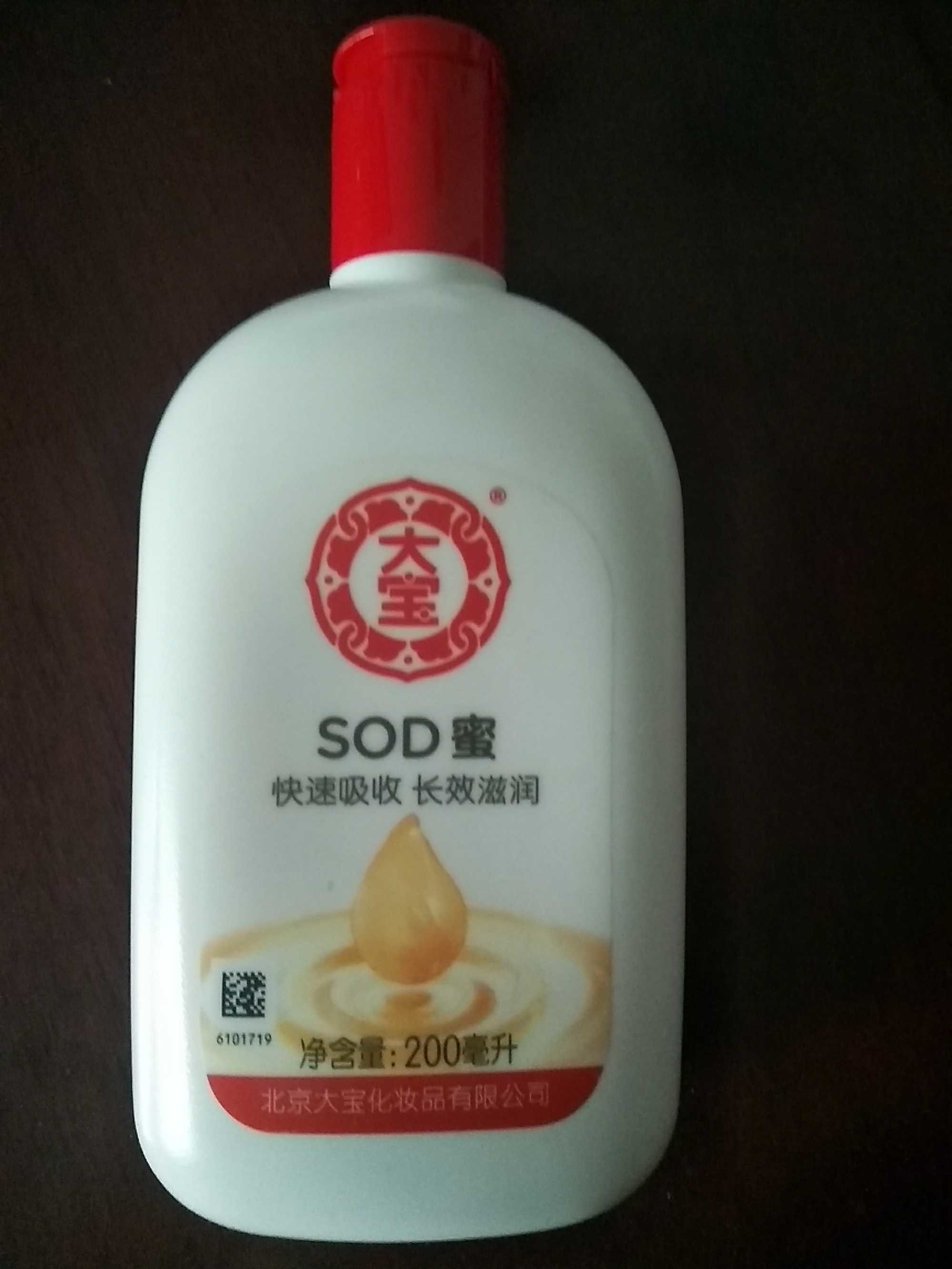 SOD蜜 - Produktas - fr
