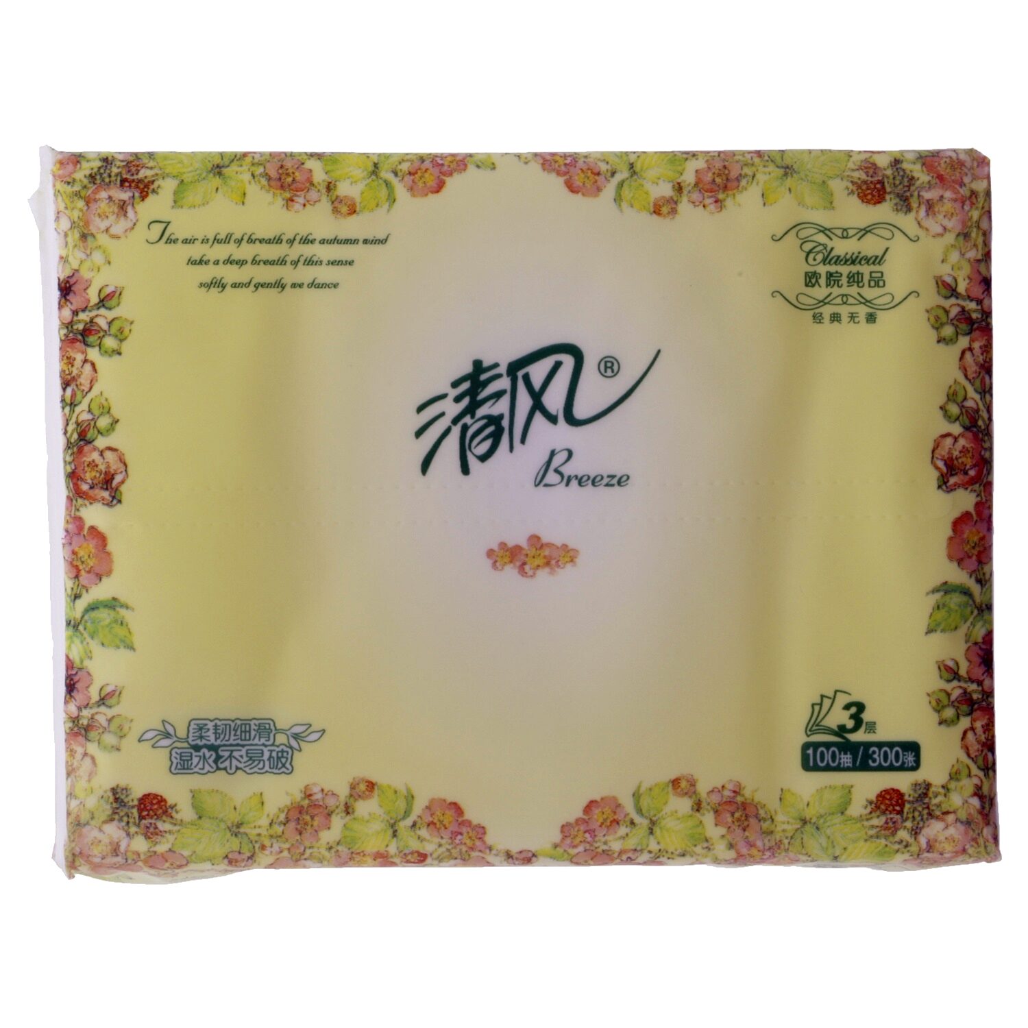 清风牌面巾纸 - Produkto - zh