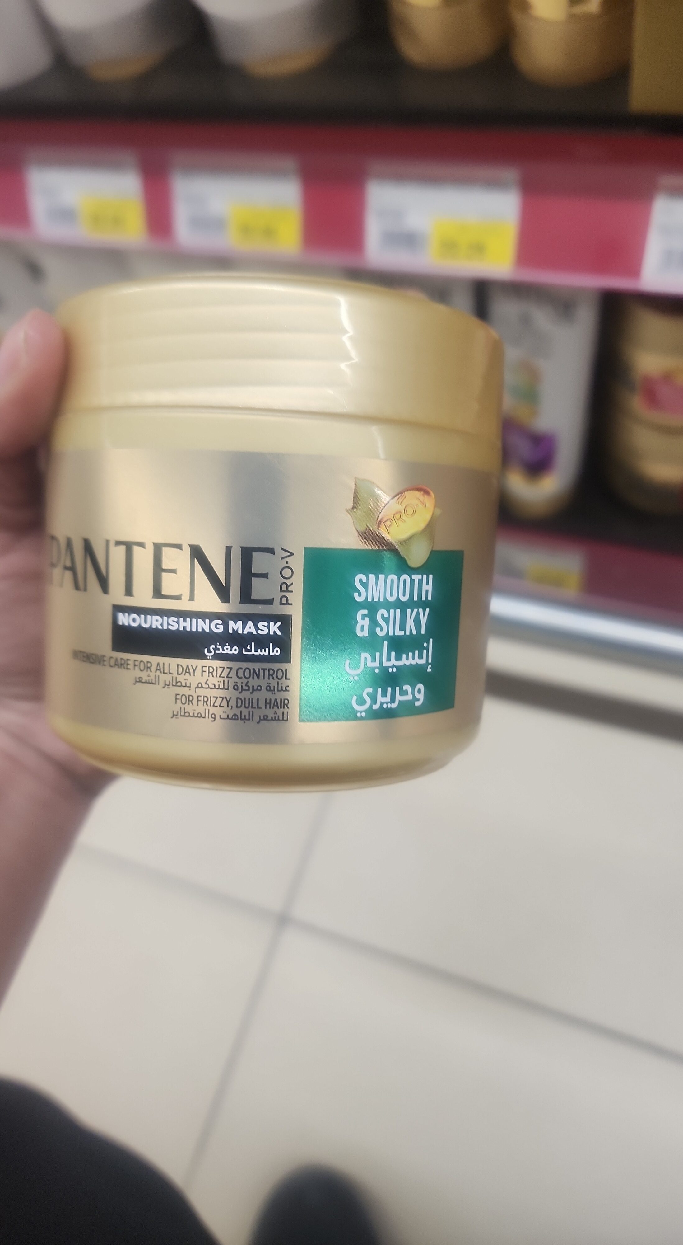 Smooth and silky mask - 製品 - en