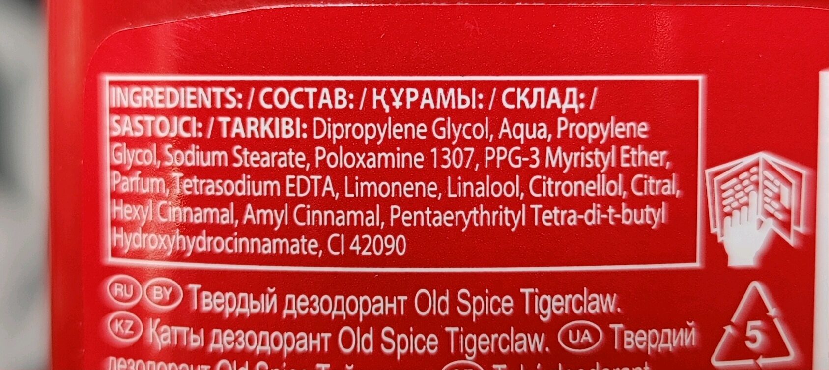 Deodorant stick - Ingredientes - ru