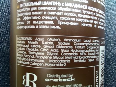 Macadamia Star - Ingredients