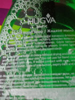 hugva - Ingredients - fr