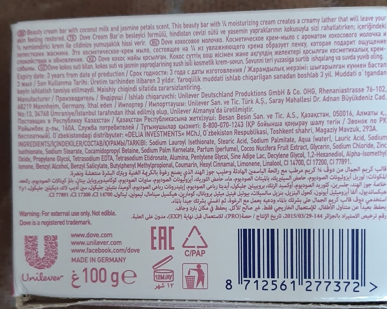 Dove Soap - Ingredients - en
