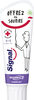 Signal Integral 8 Dentifrice Complet 75ml - Product