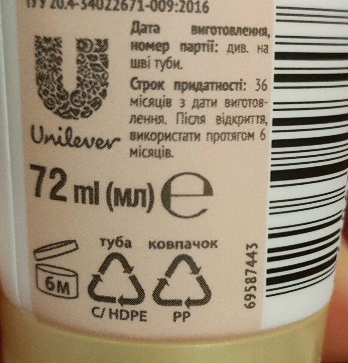  - Instruction de recyclage et/ou information d'emballage - ru