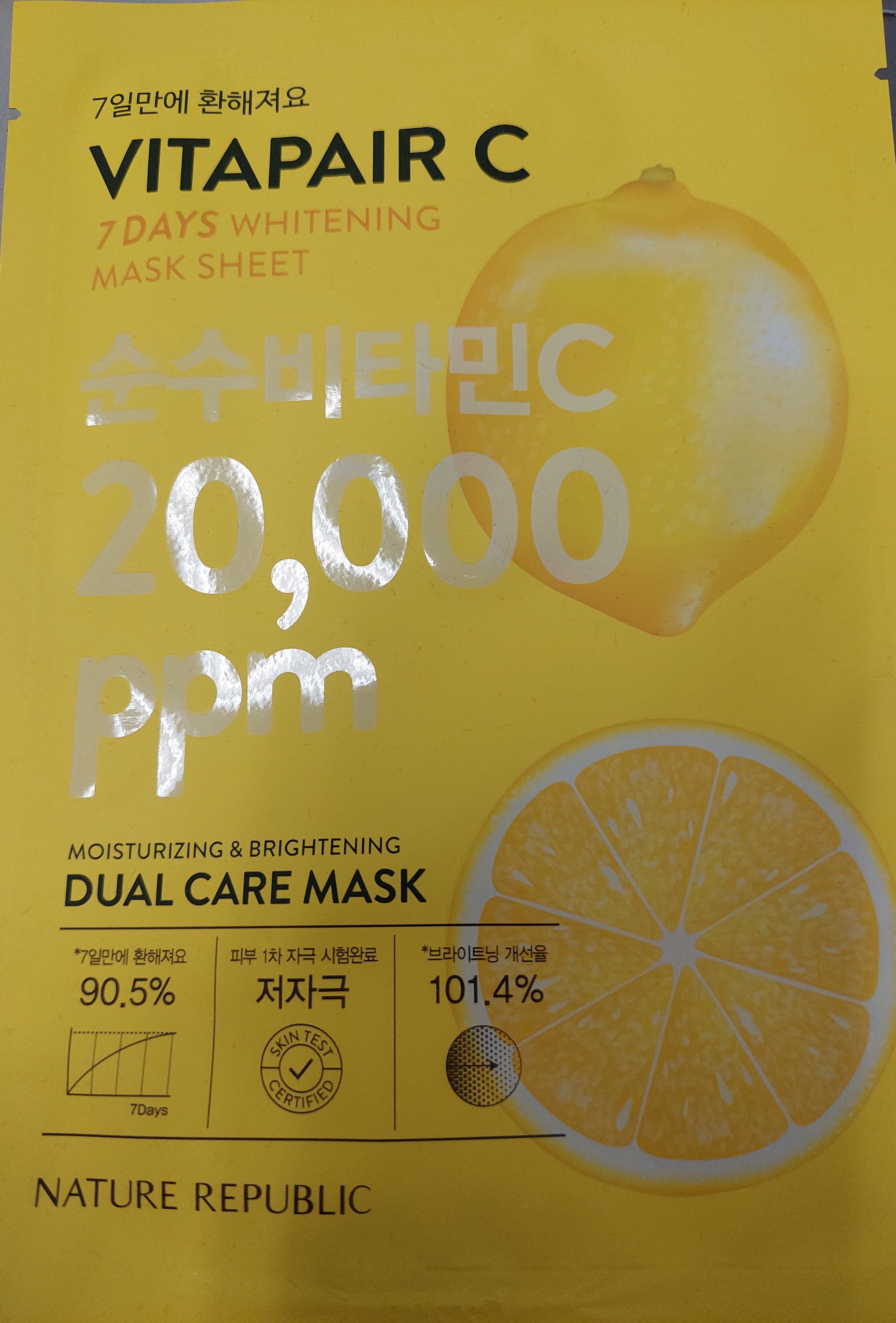 Vitapair C Mask Sheet - Produkt - en
