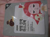collagen mask pack - Product