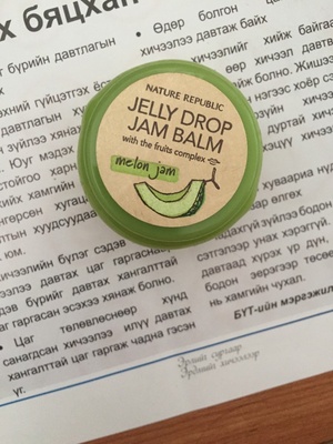 NATURE REPUBLIC Jelly Drop Balm - Продукт