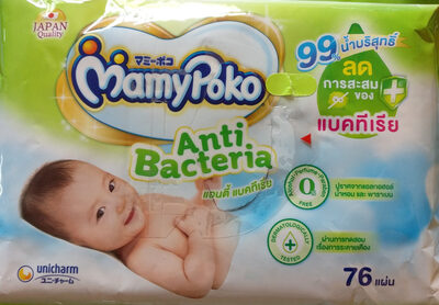 MamyPoko wipe anti bacteria - Produit - de