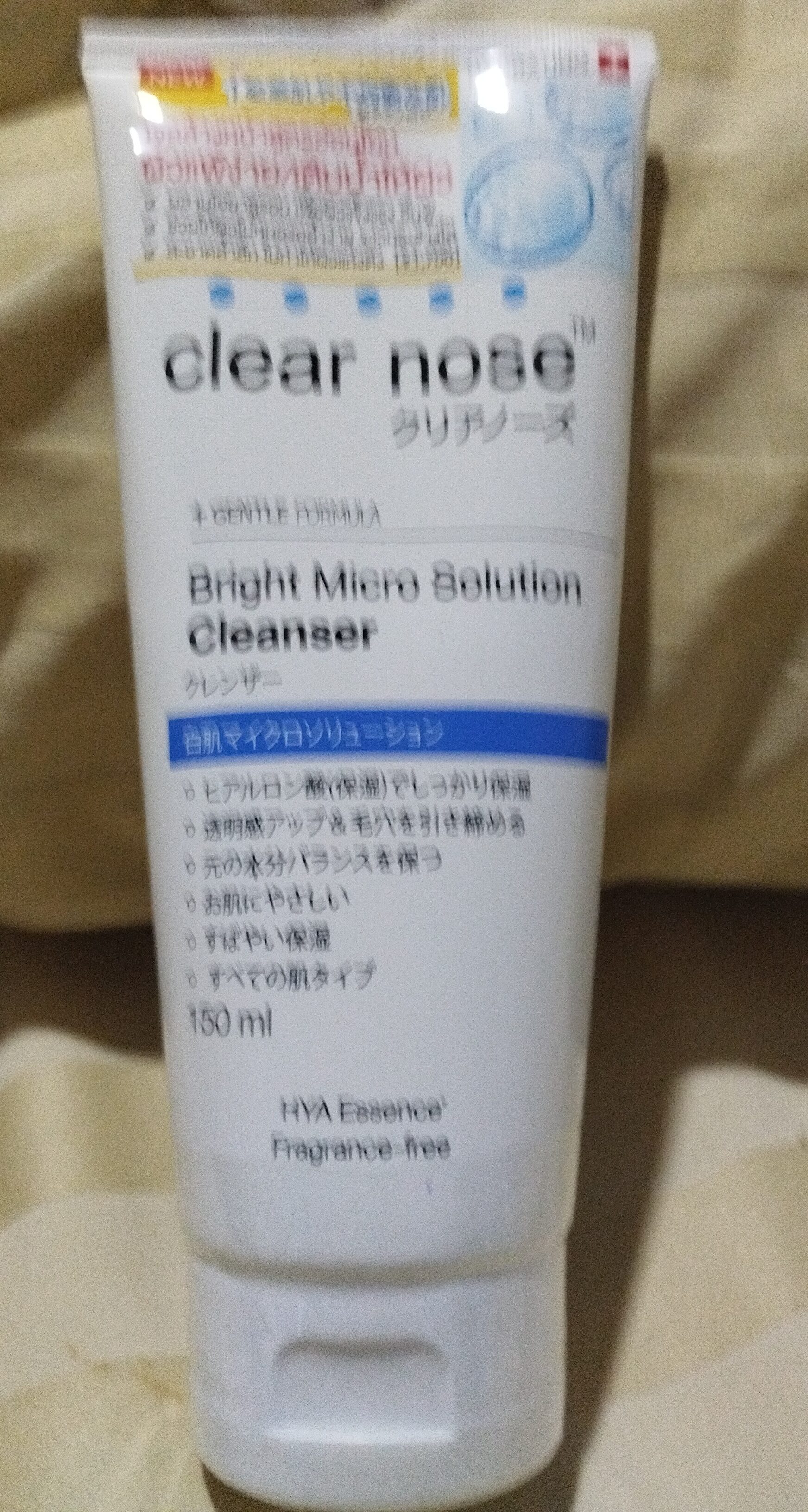 Cleanser - Produkt - th