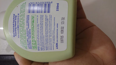 Kirei Kirei Antibacterial Foaming Hand Soap - Ingrédients - en