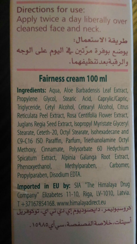 Natural glow fairness cream - Product - en