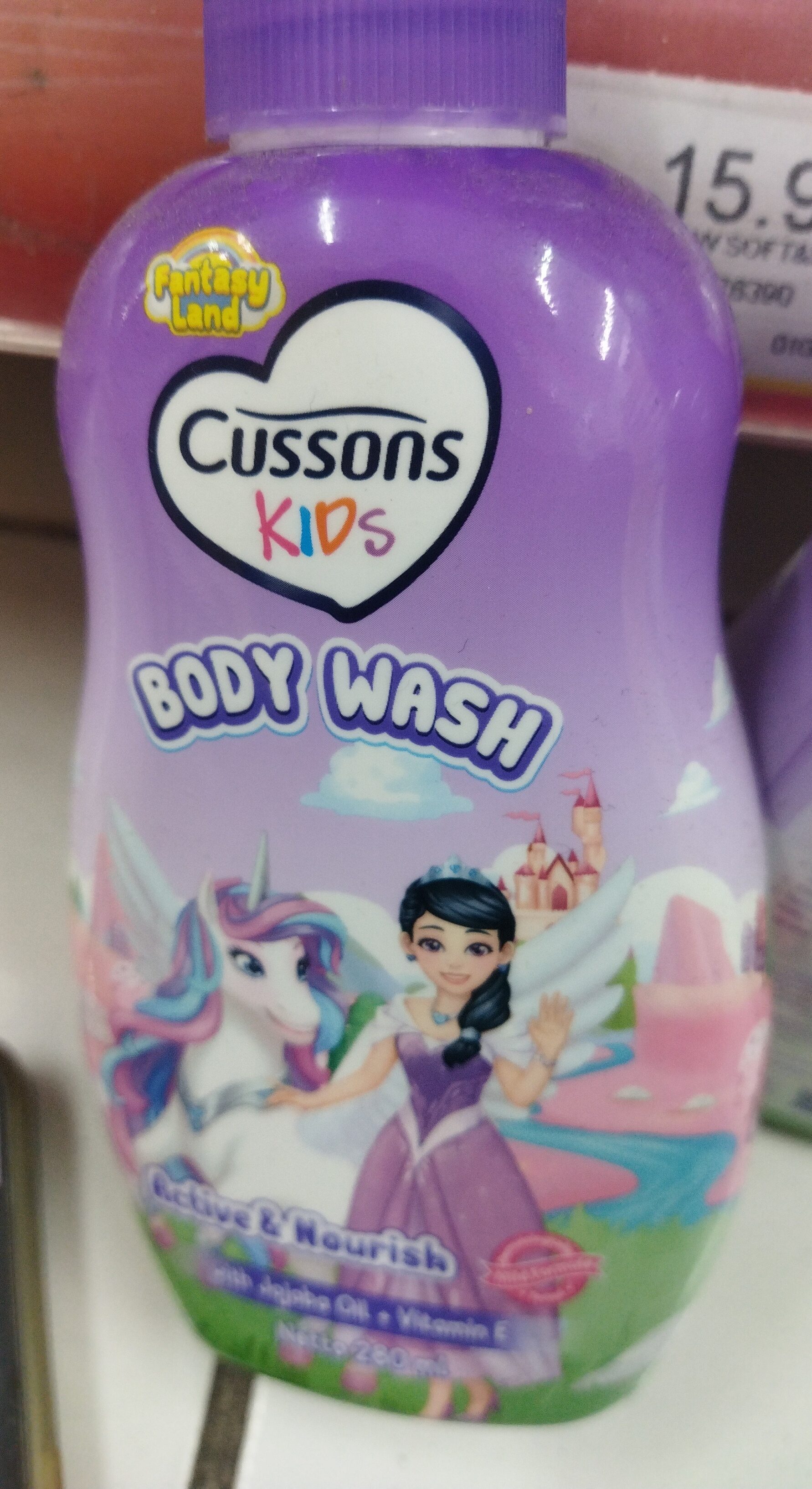 Cussons body wash active&nourish - Tuote - id